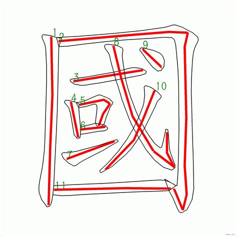 14畫國字|總畫數14畫的國字一覽